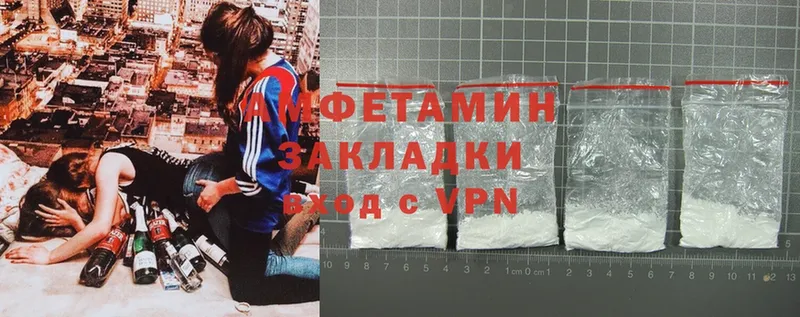 закладка  Йошкар-Ола  Amphetamine Premium 