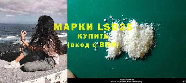 марки lsd Баксан